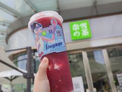 酸奶-奈雪的茶(苏宁广场店)