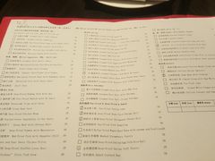 菜单-万丽轩·粤菜(王府井金茂万丽酒店)