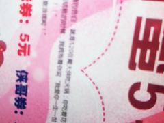 -蜀大侠火锅(香格里拉店)