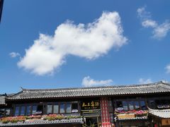-木王宴语·野生鲜菌火锅(玉河店)
