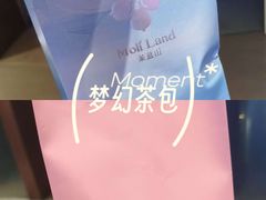 -友谊阳光城