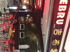 -吉布鲁牛排海鲜自助(成都大悦城店)
