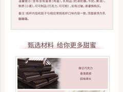 -派悦坊·甜品·蛋糕(日坛店)