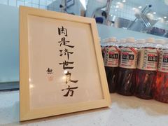 -匠牛亭·锅物烧肉放题自助(昆百大·泰业城店)
