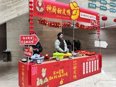 -乐山市博物馆