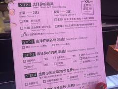-巴黎贝甜(凯德MALL望京店)