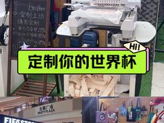 -上海七宝领展广场