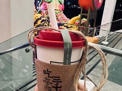 -吃茶三千(海港城店)