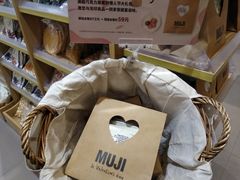 -MUJI无印良品(远洋未来广场店)