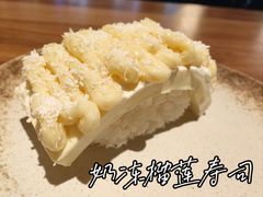 -昊·来了寿司(双楠2店)