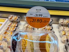 -果蔬好生活超市(东湖店)