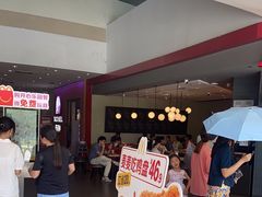 -麦当劳(北亭广场分店)