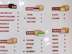 -拾烧·古法手作车轮饼(西直门凯德茂店)