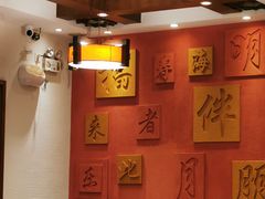 -福来居烤鸭店(天坛二店)