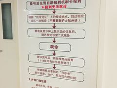-北京协和医院(东单院区)