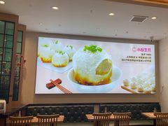 -小杨生煎(香港名都店)