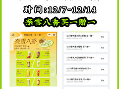 -奈雪的茶(皇庭广场店)
