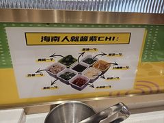 -椰小鸡·琼州糟粕醋(美兰缤纷城店)