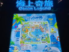 -广州融创水世界
