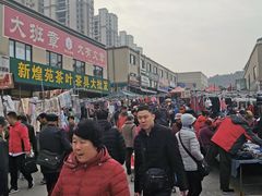 -李村大集