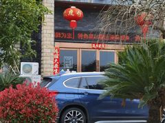 -鹰龙海畔度假酒店(咸祥店)