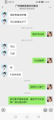 点击看大图 -海峡医疗美容医院