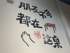 -周幺妹重庆老火锅(银泰城总店)