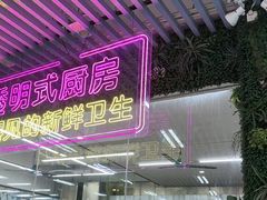 -景好海鲜餐厅(大鹏必选旅游店)