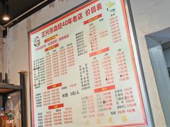 -正兴张血旺