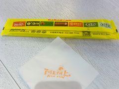 餐具摆设-阿上阿上麻辣香锅&麻辣烫(朝阳蓝色港湾店)