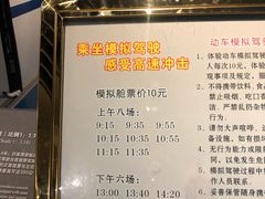 -中国铁道博物馆(正阳门馆)