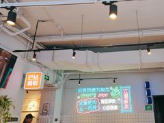 -耍盆友·重庆江湖菜(百子湾店)
