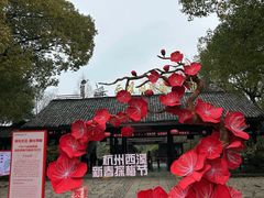 -西溪国家湿地公园