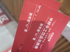 -COSTA COFFEE(斯普瑞斯奥特莱斯店)