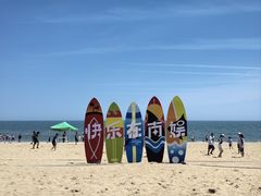 -南戴河国际娱乐中心