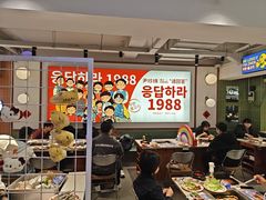 -尹珍珠·韩式无限烤肉(回龙湾店)