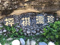 -天龙八部武侠城