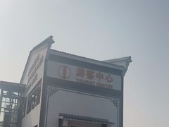 -南京金牛湖风景区