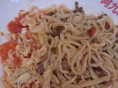-阿九笨鸡蛋手擀面(总店)