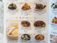 菜单-鼎泰丰(德基广场店)