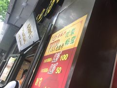 -老盛兴汤包馆(江宁一店)