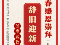 -广州基督教救主堂