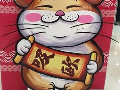 -吾悦广场(天津和平店)