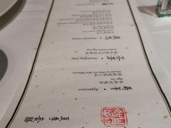 菜单-京兆尹(雍和宫店)