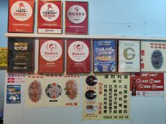 -华哥新鲜猪精品美食