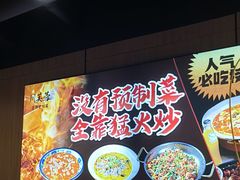 -川芙蓉·市井老川菜(长寿路店)