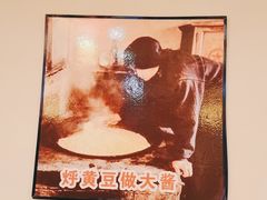 -陈家老院子·长春特色东北家宴(一匡街店)