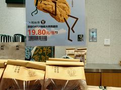 -泸溪河桃酥(五彩城店)