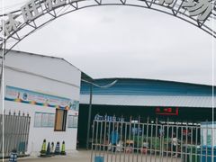 -林旺社区水果市场