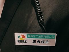 -望京辣宴·古法川菜(望京店)